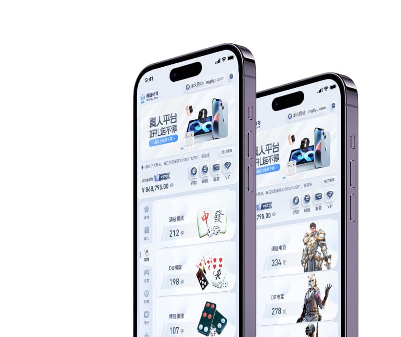 王浩
